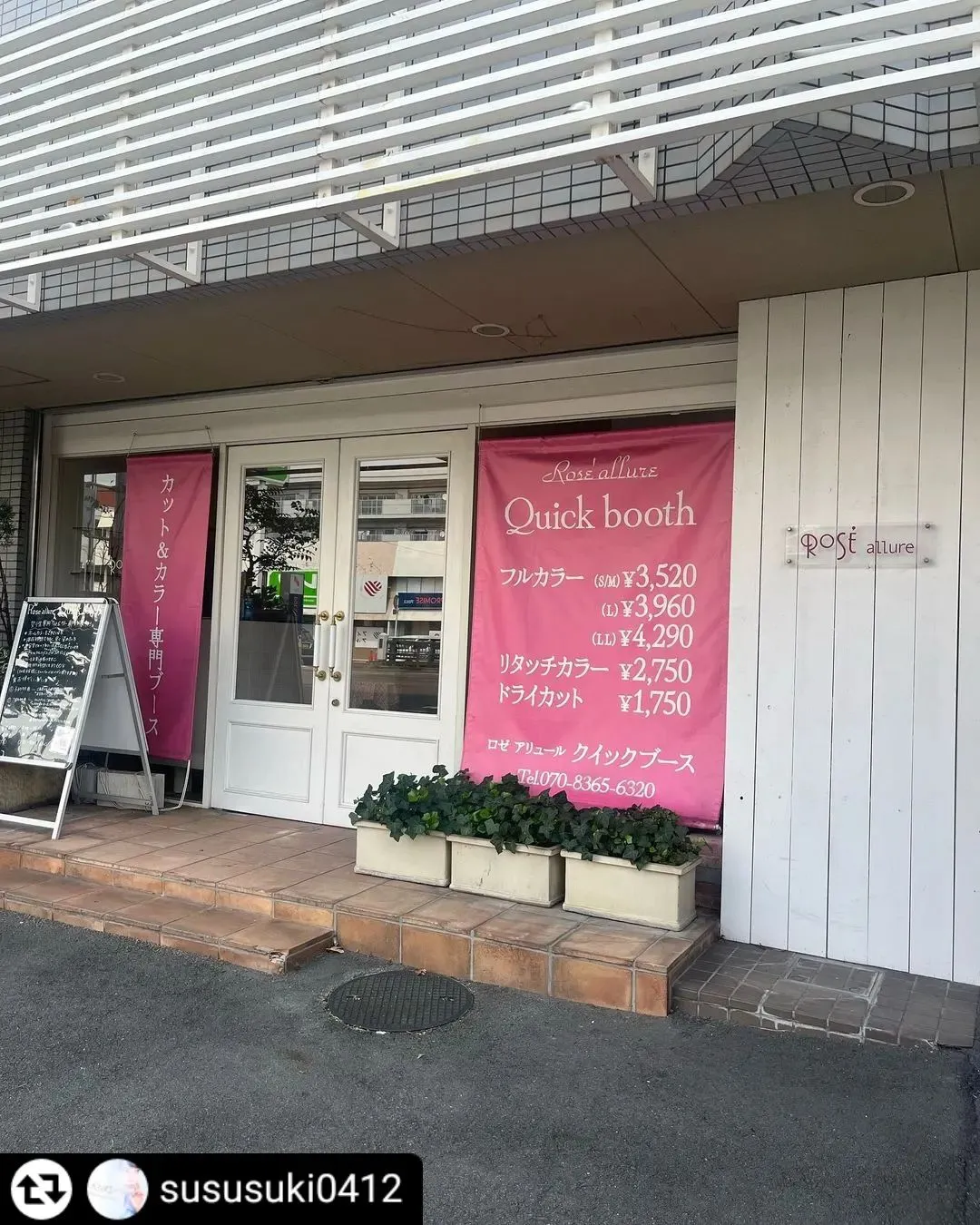 ご来店、ご紹介誠にありがとうございました🙇