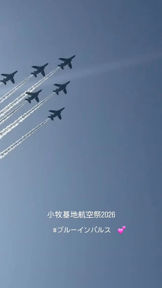 #ブルーインパルス　💕